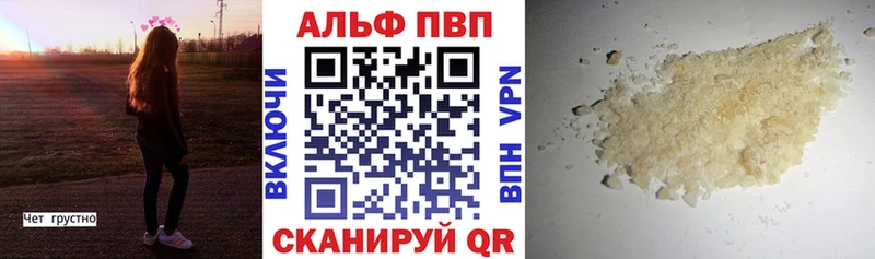 Названия наркотиков Кызыл СОЛЬ  Меф мяу мяу  АМФ  МАРИХУАНА 