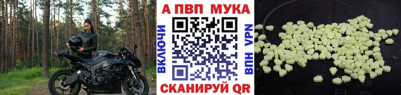 Alfa_PVP Соль  Кызыл 