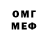 Метадон VHQ Lego686552 Qwerty