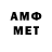 Метамфетамин Methamphetamine Dani Rengifo