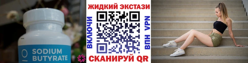 закладка  omg сайт  мориарти Telegram  Кызыл  БУТИРАТ бутик 
