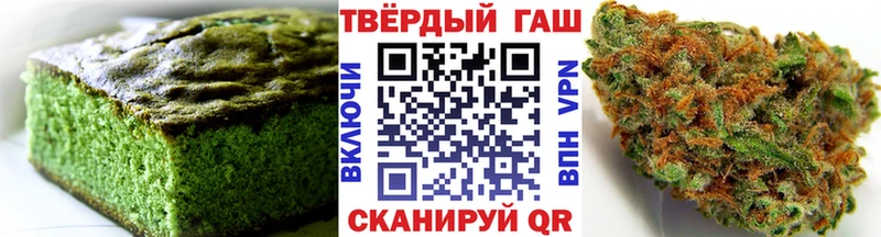 мега вход  Кызыл  Еда ТГК конопля 