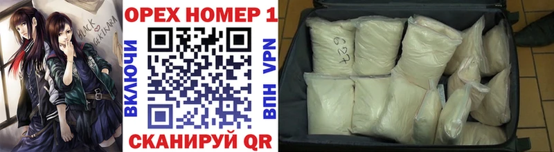 mega как зайти  Кызыл  Cocaine Fish Scale 