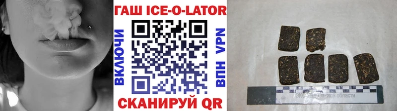 ГАШ VHQ  дарнет шоп  omg tor  Кызыл 