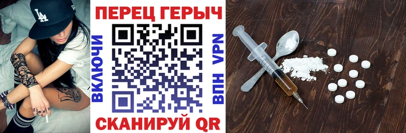 Героин VHQ  Кызыл 