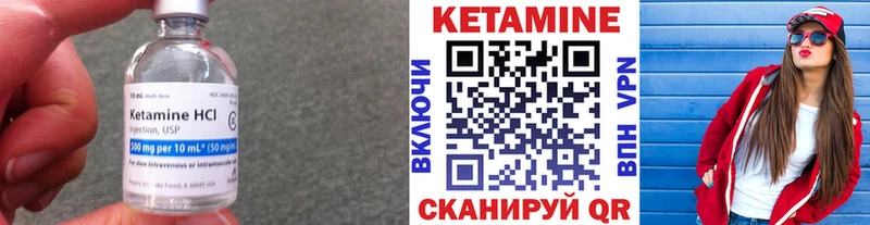 КЕТАМИН ketamine  где купить наркоту  Кызыл 