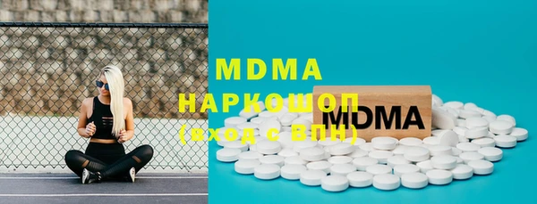 mdma Новозыбков