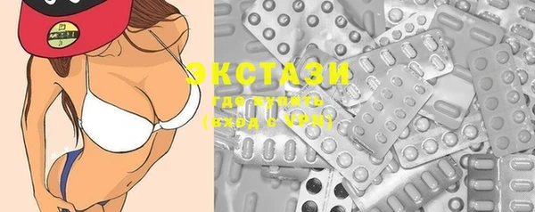 mdma Новозыбков