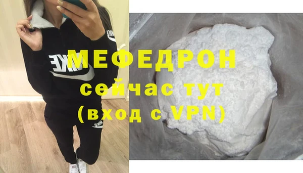 mdma Новозыбков