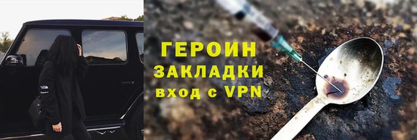 гашиш Новокубанск