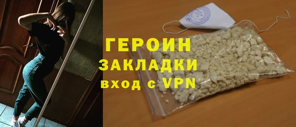 гашиш Новокубанск