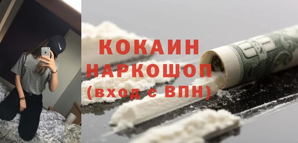 mdma Новозыбков