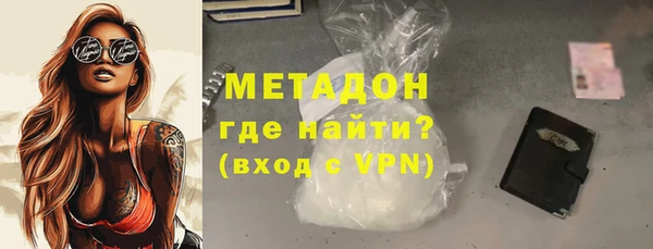 mdma Новозыбков