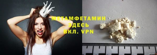 mdma Новозыбков