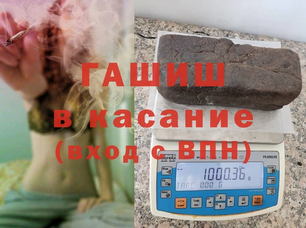 гашиш Новокубанск