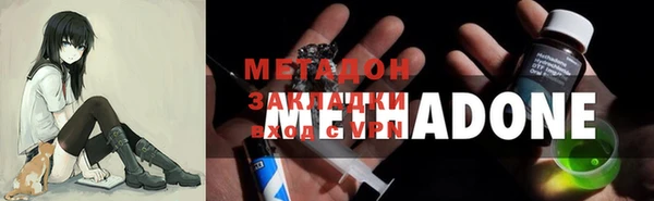 mdma Новозыбков
