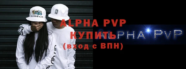 mdma Новозыбков