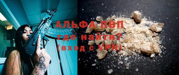 mdma Новозыбков