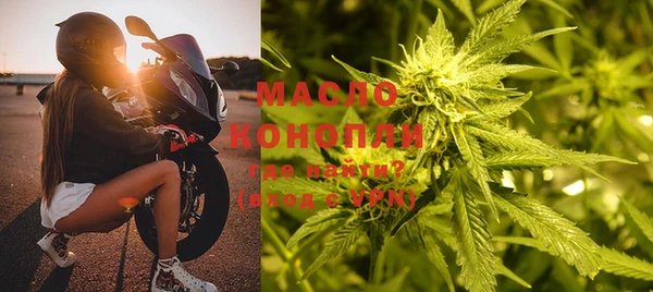 mdma Новозыбков