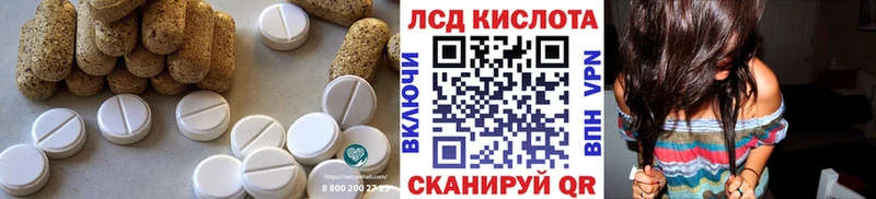 сколько стоит  Кызыл  ЛСД экстази ecstasy 