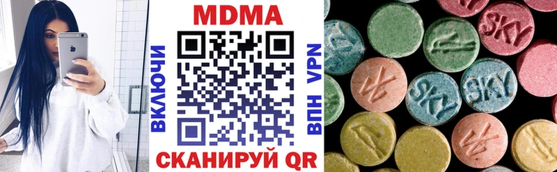 МДМА кристаллы  Кызыл 