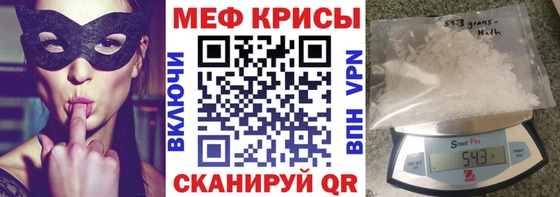 МЯУ-МЯУ мука  Кызыл 