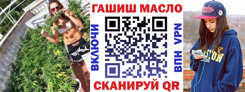 магазин продажи наркотиков  Кызыл  Дистиллят ТГК жижа 