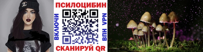 Псилоцибиновые грибы мухоморы  Кызыл 